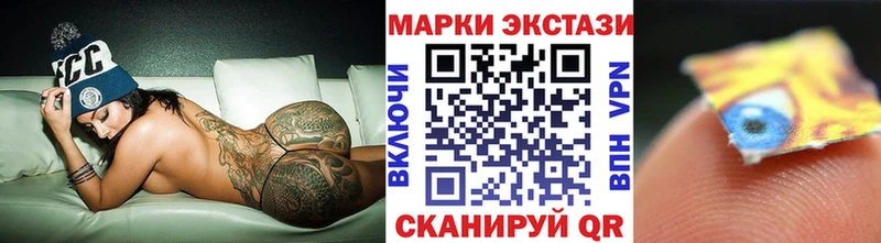 Марки N-bome 1,8мг  Купить закладки  Усть-Катав 