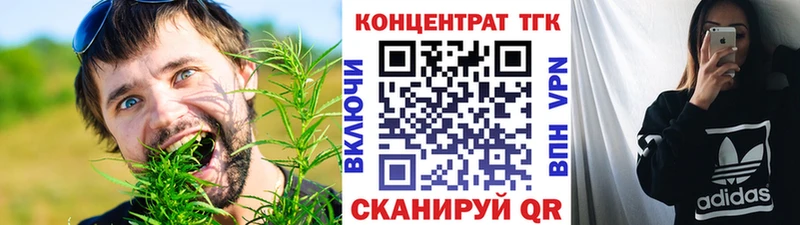 ТГК вейп  Купить  Усть-Катав 