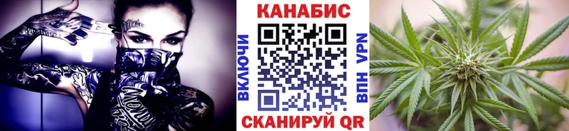 Бошки марихуана марихуана  Купить где  Усть-Катав 